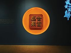 -珠海市博物馆