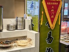 -合易泓烤肉•首创生椰大油边(宁山路店)