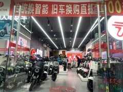 -九号电动车(安定门内大街店)