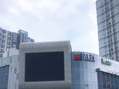 -昆山招商花园城