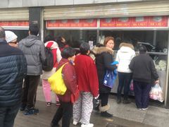 -袁大头包子(光华路店)