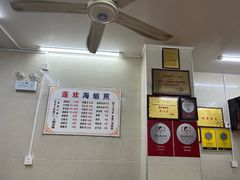 -莲欢海蛎煎