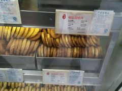 -上海哈尔滨食品厂(淮海中路店)