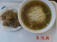 排骨面-朱鸿兴面馆(镇湖店)