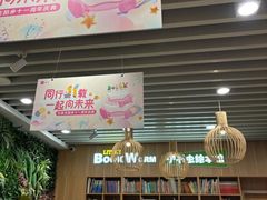 -励步成长中心·英文启蒙·剑桥考级·KET(众美凤凰城校区)