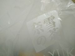 -奈雪的茶(永嘉天地东百城店)
