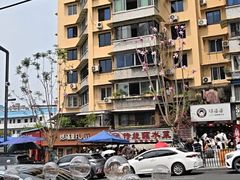 -汝萍传统蘸水菜(春华路总店)