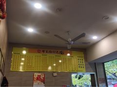 -牛王庙特色面(杏苑公寓店)