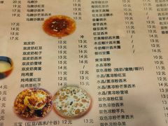 菜单-玫瑰甜品(文明路店)