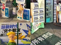 -民盈·国贸城