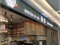 -眷茶(大卫城10楼店)