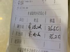 -木屋烧烤(龙岗南联店)