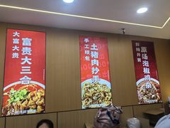 -叶伟胡辣壳面(两路口店)