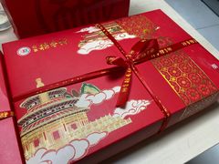 -北京稻香村(第三店)