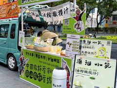 -福田卓悦INTOWN购物中心