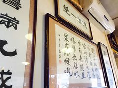-老门框爆肚涮肉(金宝街店)