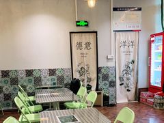 -德意洋洋·东南亚风味馆(动感小西关店)