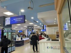 -武汉大学附属爱尔眼科医院(湖北总院)