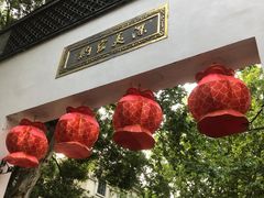 -南宋御街