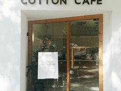 门面-COTTON CAFE(德信·中外公寓店)