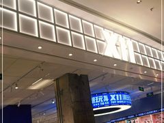 -X11(北京首开熙悦龙湖天街龙湖店)