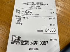 -南记粉面(銅鑼灣中心店)