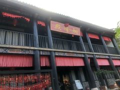 -天龙八部武侠城