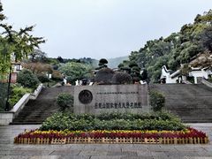 -岳麓书院