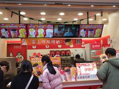 -蜜雪冰城(太仓万达广场店)