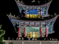 -兰山公园