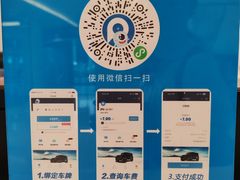 -百联南桥购物中心