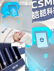 -栖SPA·ONDA ·海菲秀·皑皑科技美肤中心