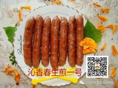 -沈阳水产批发市场