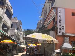 -南丫岛