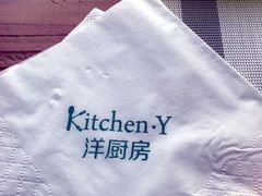-Kitchen·Y洋厨房西餐厅(王府壹号店)