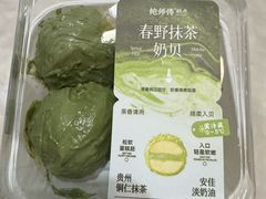 -鲍师傅糕点(江苏路店)