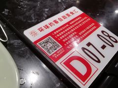 -环球约客烤涮自助(铜锣湾店)