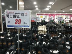 -火狐狸服装批发城(解放大街店)