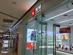 -万达广场(巴南店)
