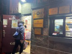 -增盛魁小吃店