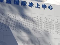 -北化机爱工场文化科技融合产业园
