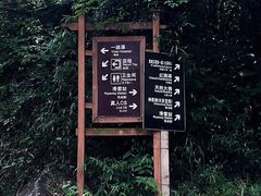 -浙北大峡谷