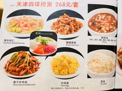 -奥华餐厅·老张记(台基厂店)