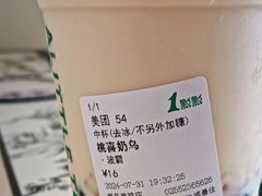 -1点点(雨花西路店)