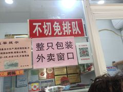 -章云板鸭(评事街店)