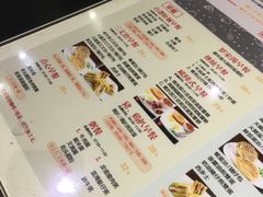 菜单-鸿运茶餐厅(皇岗店)
