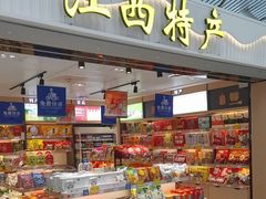 -南昌昌北国际机场