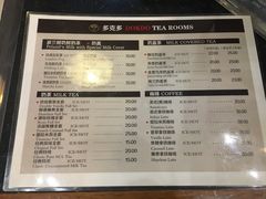 -多克多蒸气茶DOKDO(鼓楼绿地店)