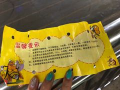 -南昌之星游乐场