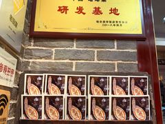 -老厨家(友谊路总店)